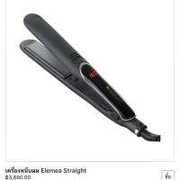 ราคา Create Ion Elemea เครื่องหนีบผม รุ่น Straight SSIE-G15PRO