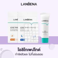 ราคา แท้100%LANBENA Acne Pimple Patch Acne Treatment Gel Series Acne Stickers Blemish Treatment Pimple Remover Skin Care (20329076417)