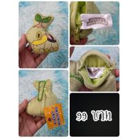ราคา Turtwig#Naetle#นาเอเทิล#นาเอเทิ่ล#Pokemon#โปเกม่อน#กระเป๋า#งานญี่ปุ่นมือสอง (25107415211)