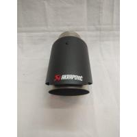 ราคา ปลายท่อเดี่ยว ปลายท่อหัวเปิด ท่อแต่ง Akrapovic คาร์บอนด้านปาก 3 นิ้ว ปลายออก 4 นิ้ว งานไดร์ หัวเปิด ราคาต่อชิ้น (13918067854)