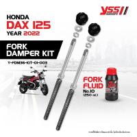 ราคา YSS ชุดอัพเกรดโช้คหน้า HONDA DAX 125 ปี 2022 ชุดอัพเกรดโช๊คหน้า FORK DAMPER KIT (26554605097)