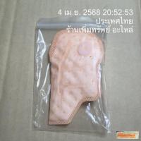 ราคา ผ้ากรองปั้มติ๊กน้ำมันเชื้อเพลิงรถรุ่น Zoomer-Xแท้ (28482048047)