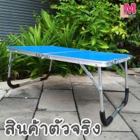 ราคา LM-โต๊ะเขียนหนังสือโต๊ะเด็กเล็กแบบพกพา (7349162536)