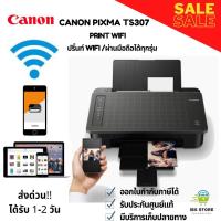 ราคา เครื่องพิมพ์/ปริ้นเตอร์/เครื่องปริ้น wifi สั่งผ่านมือถือได้ทุกรุ่น แทปเล็ต Canon pixmaTS307หมึกแท้ประกัน1 ปี (19940139789)
