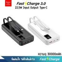 ราคา Yoobao Sajai CK-021 30000mAh มีสายชาร์จในตัว 2สาย(ฟรีซองกันน้ำ)Fast Charging 2.1A (28156106562)