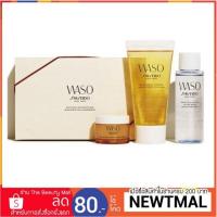 ราคา Shiseido WASO delicious skin bento box (1309477674)