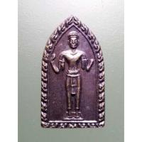 ราคา apinya1/050 เหรียญเจ้าพ่อพระกาฬ วัดกวิศราราม อำเภอเมือง จังหวัดลพบุรี (13591887086)