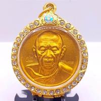 ราคา K569 เหรียญบาตรน้ำมนต์ เปียกทอง ตอกโค้ด กรรมการ หลวงปู่ทิม ปี 2567 พระหลวงปู่ทิม หลวงปู่ทิม หลัง ยันต์ หลวงปู่ทิมวัดละหา (26170898389)