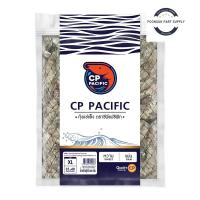 ราคา Cp pacific ซีพี แปซิฟิก กุ้งสดแช่แข็ง (31-40 ตัว) 500ก.(ส่งแช่แข็ง) กุ้งสด กุ้งแช่เย็น แช่เย็น กุ้งสด กุ้งแปซิฟิก (25138118785)