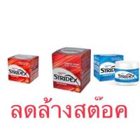 ราคา ✅พร้อมส่ง✅ แผ่นเช็ดหน้าลดสิว 55แผ่น/90แผ่น โมเมแนะนำ Stridex Maximum soft touch pads Acne medication (972621537)