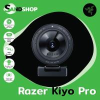 ราคา ✔สินค้าพร้อมส่ง กล้อง Razer Kiyo Pro ของแท้ ของใหม่ทางร้านประกันสินค้า 1 ปี (11619668337)