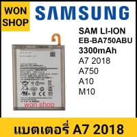 ราคา แบตเตอรี่ Samsung Galaxy A7 2018 A10 M10 A750 EB-BA750ABU 3300mAh แบตเตอรี่ (20702069034)