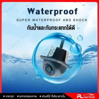 ราคา กล้องมองหลัง CEFLAR กล้องถอยหลังติดรถยนต์ กล้องมองหลังรถ CCD / AHD ความละเอียด 720P [ แบบเจาะ ทรงกลม 45 องศา ] (29908995625)