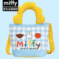 ราคา การ์ตูนแท้ Miffy rabbit กระเป๋าถือผ้าแคนวาสญี่ปุ่นหลายรูปแบบขายดี (28881118822)