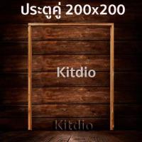 ราคา วงกบประตู ไม้แดง 200x200 ซม วงกบ วงกบไม้ ประตู ประตูไม้ ไม้จริง wpc pvc upvc ราคาถูก (8211609487)