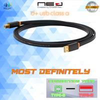 ราคา NEO™ (Created by OYAIDE Elec.) d+ USB Class A rev.2 (672793261)