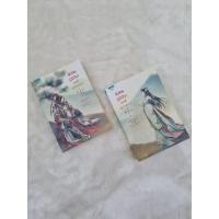 ราคา มังกรผู้พิชิตหงส์ คู่บัลลังก์ ชุด เล่ม 1-2 (2 เล่มจบ) (9750889057)