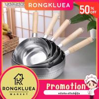 ราคา หม้อสแตนเลส หม้อญี่ปุ่น (ขนาด16/18/20/22ซม)หม้อด้ามไม้สแตนเลส มีด้ามจับ คุณภาพดี(พร้อมส่ง) (24354882164)