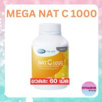ราคา MEGA NAT C 1000 เมก้า แนทซี 1000 ขวดละ 60 เม็ด (43106214481)