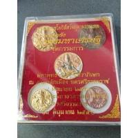 ราคา ชุด 5 เหรียญ....จตุคามรามเทพ รุ่นโคตรมหาเศรษฐี ปี2550....ชบ4 (23715070796)