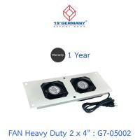 ราคา 19”GERMANY FAN Heavy Duty 2 x 4" พัดลมคู่ 4 นิ้ว รุ่น G7-05002 (26456619062)
