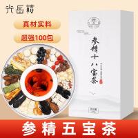 ราคา Guangyuelou Ginseng Wubao Tea 375g Mens Eight Treasure Tea สามีอยู่ด Maca Mulberry Po 光老人 มูลค่า 6.2375g男人 ชาวัฒน (40812806383)