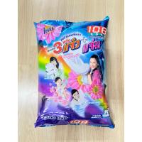 ราคา 108SHOP ผงซักฟอกสูตร3พลังแจ๋ว ขนาด3500กรัม1ถุง ((1คำสั่งซื้อ ไม่เกิน 4 ถุง จ้า)) (18584551824)
