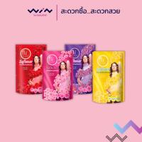 ราคา ไฮคลาส น้ำยาปรับผ้านุ่ม 450-500 มล. (27728180470)