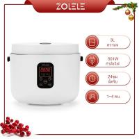 ราคา ZOLELE หม้อหุงข้าว หม้อหุงข้าว หม้อหุงข้าวพร้อมหม้อหุงข้าว หม้อหุงข้าว Hanabishi สีขาว 3L (21824887717)