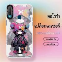ราคา เคส VIVO Y17 case เคสโทรศัพท์เย็บด้วยเลเซอร์น่ารัVIVOY15 case เคสโทรศัพท์มือถือ VIVOY17 cover อ่อนนุ่ม violent bear (23283893263)