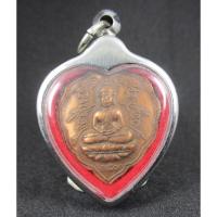 ราคา เหรียญใบโพธิ์ท่านพ่อลี วัดอโศการาม เนื้อทองแดงเก่าปี2500 (23316220981)