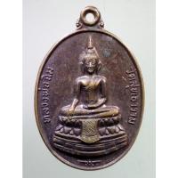 ราคา Antig Shop 462 เหรียญหลวงพ่อฉิม วัดสุทธาราม หลังพระราชพิธีมหามงคลเฉลิมพระชนม์พรรษา 6 รอบ สร้างปี 2542 (13481078306)