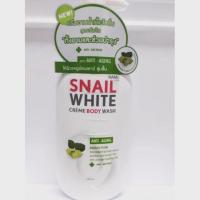 ราคา Snail White Cream Body Wash 500 ml (915909405)