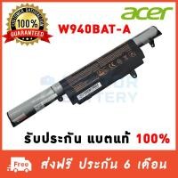 ราคา Acer รุ่น W940BAT-A แบตแท้ Acer One14 Z476 Clevo W940 4 W94 W94ls W 940 (3344573068)