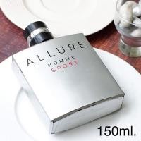 ราคา CHANEL ALLURE 150ml. (5952319419)