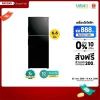 ราคา ไฮเออร์ ตู้เย็น 2 ประตู ขนาด 6.6 คิว สีดำ รุ่น HRF-185MN HAIER 2-DOOR REFRIGERATOR 6.6 CUBIC FEET BLACK MODEL HRF-185MN (26034971272)