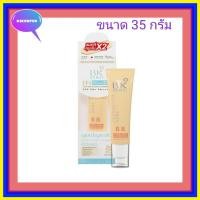 ราคา ( 1 หลอด) BK Sensi Fooundation Acne BB SPF50+ PA+++ บีเค เซนซิ ฟาวน์เดชั่น แอคเน่ บีบี เอสพีเอฟ 50+พีเอ++++ 35กรัม (8616612513)