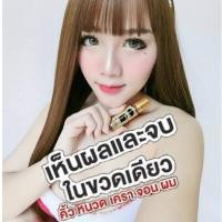 ราคา เซรั่ม ปลูกคิ้ว หนวด จอน เครา ไรผม ลีกาโน่ ยาปลูกคิ้ว น้ำยาปลูกคิ้ว น้ำยาปลูกหนวด ครีมปลูกคิ้ว ครีมปลูกหนวด 10 มล. (10130721253)