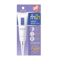 ราคา U Star ยูสตาร์ ครีมทาฝ้า ครีมบำรุงผิวหน้า ลดเลือนกระ จุดด่างดำ Anti Melasma Brightening Cream 15กรัม (29020845497)
