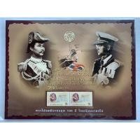 ราคา แสตมป์แพ็คเกจพิเศษชุดที่ระลึก100ปีโรงเรียนนายเรือ ปี2549 (27918468786)