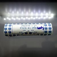 ราคา เหรียญยกหลอด (50 เหรียญ) เหรียญ 1 บาท หมุนเวียน ปี พ.ศ.2549 ไม่ผ่านใช้ (29224077214)