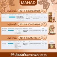 ราคา ‼️สบู่มะหาดขนาดทดลอง เซตคู่จิ้นหน้าใส เซรั่มมะหาด+ครีมมะหาด แก้ฝ้าหน้าใสไร้สิว (5768943209)