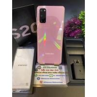 ราคา Samsung S20 เครื่องแท้ศูนย์ ใส่ได้ทุกระบบ (8712735870)
