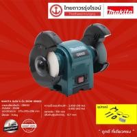 ราคา MAKITA หินไฟ ขนาด 6นิ้ว 250w รุ่น GB602 |ช้น| TTR Store (16505637463)
