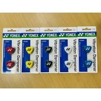 ราคา Yonex Dampener กันสะเทือนไม้เทนนิส Tennis (5 สี) (28566583279)