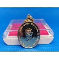 ราคา เหรียญรูปไข่หลวงพ่อคงวัดบางกะพ้อมจังหวัดสมุทรสงครามของแท้ 100% (14709200504)