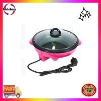 ราคา OTTO กระทะไฟฟ้า รุ่น SP-300A ความจุ 1.8 ลิตร - หลากสี (2412958838)