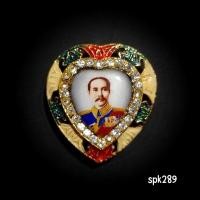ราคา เข็มกลัดที่ระลึก รัชกาลที่ 5 พระปิยมหาราช (41800633024)