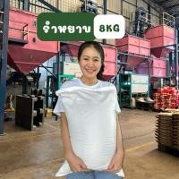 ราคา รำข้าวหอมมะลิ(รำหยาบ) ขนาด8KG (40764975368)