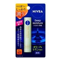 ราคา Nivea Deep Moisture Lip Olive & Lemon (28877387402)